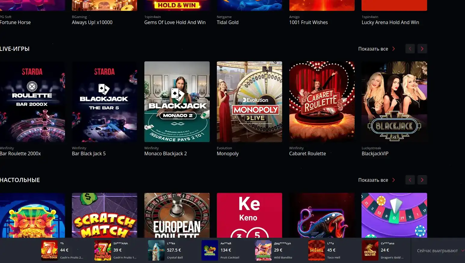 Rox casino — фирменный стиль казино